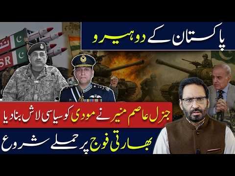 Pakistan’s 2 Heroes Rise on the World Stage! Asim Munir vs Modi | Major India-Pakistan Tensions