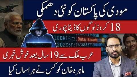 After 19 Years, HUGE Good News From an Arab Country! Modi’s Pakistan Warning & Data Leak Shock