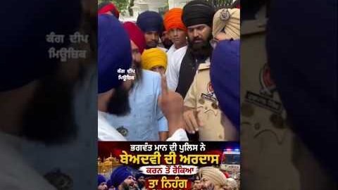 27 August Sidhu Moose Wala – Barota | Official Song | Sidhu Moose Wala New Punjabi Song 🔥