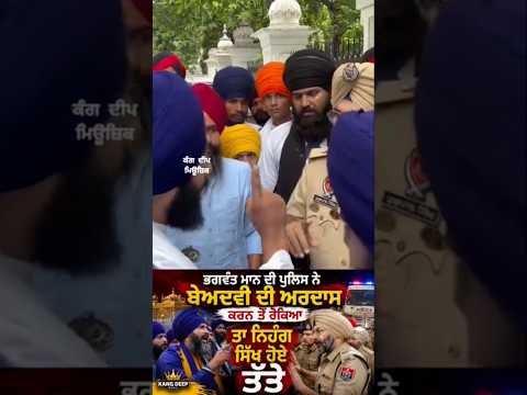 27 August Sidhu Moose Wala β Barota | Official Song | Sidhu Moose Wala New Punjabi Song π₯
