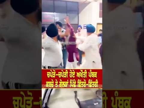 26 August 2026 Sidhu Moose Wala β Barota | New Punjabi Song π₯ | The Kidd | Trending Punjabi Song