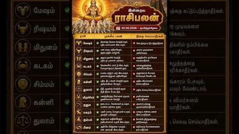 today rasi palan in tamil | 30:8:2026 | ராசி பலன் இன்று | homam & pooja service | #shorts | kanni