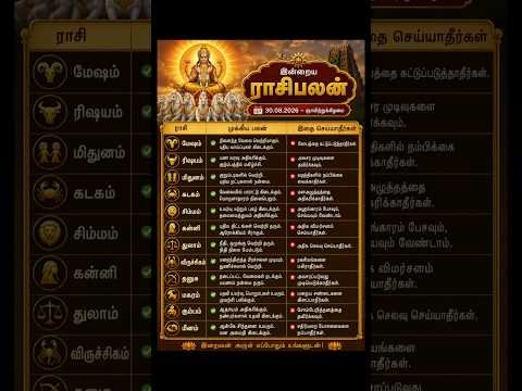 today rasi palan in tamil | 30:8:2026 | ராசி பலன் இன்று | homam & pooja service | #shorts | kanni
