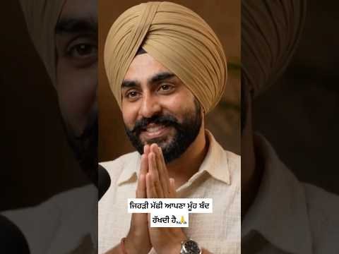 ਜਿਹੜੀ ਮੱਛੀ ਆਪਣਾ ਮੂੰਹ ਬੰਦ ਰੱਖਦੀ ਹੈ, #youtube #motivation #punjabi #youtubealternative #youtubeshorts