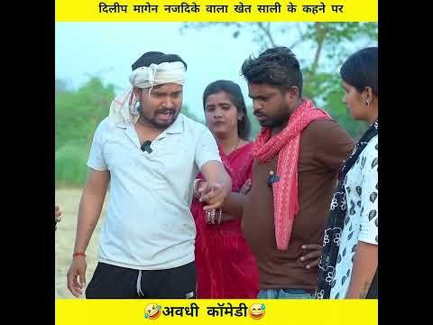 anshika Umesh Nishad comedy #shortvideo #ytshorts #youtubeshorts #youtube #desi video #comedy #short