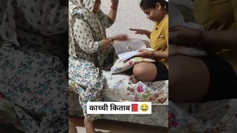 😂😂#comedy #funny #viral #love #desi #family #fypシ゚viral #ytshortsindia #trendingshorts 💕😘