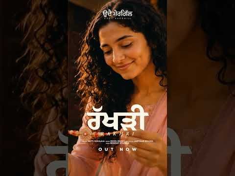 Rakhri Uday Shergill New punjabi song 2026 #rakhri #udayshergill