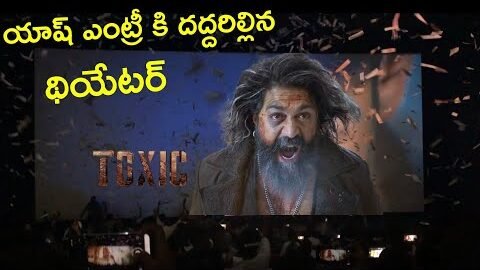 Toxic Theatre Response | Yash Fans Reaction on Toxic Movie | Toxic Public Response | Yash