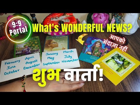 This is Universe Call 9/9 PORTAL WONDERFUL NEWS Pick a Card Tarot Reading