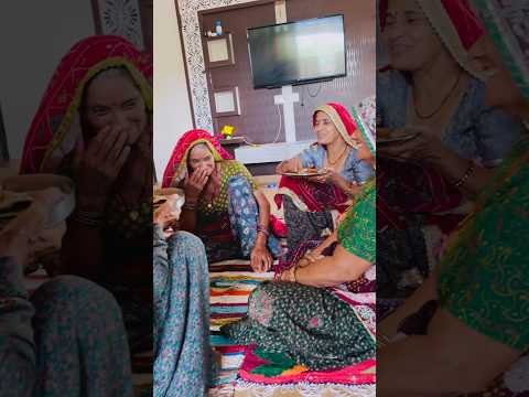 चुंदडी पड़ी ❤️#rajasthani #shorts #nanad #bhabhi #viral #desi #village #jaatni #trending #gaon #dj