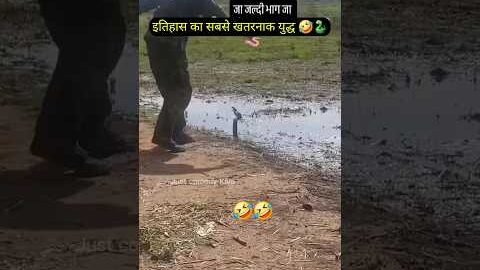 दोनों योद्धा पुनः युद्ध को आ गए 😂⚔️ #shorts