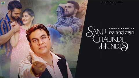 Sanu Chaundi Hundi Si (Official Video) | Durga Rangila | Latest Punjabi Song 2026 | Sohal Records