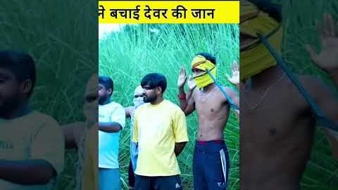 anshika Umesh Nishad comedy #shortvideo #ytshorts #youtubeshorts #youtube #desi video #comedy #short
