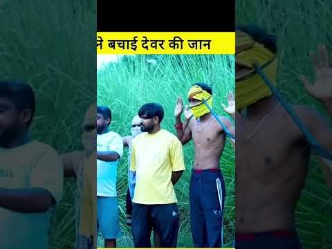 anshika Umesh Nishad comedy #shortvideo #ytshorts #youtubeshorts #youtube #desi video #comedy #short