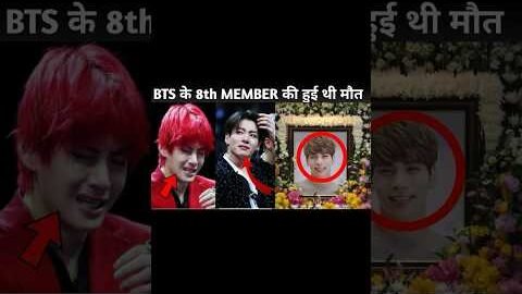 8th बीटीएस मेंबर #की हुई मौत# short #video #viral #Youtubeshort# #video Rahul #BTS #video #viral #