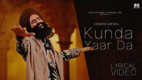 Kunda Yaar Da (Lyrical)  Kanwar Grewal | Latest Punjabi Songs 2026 | New Punjabi songs