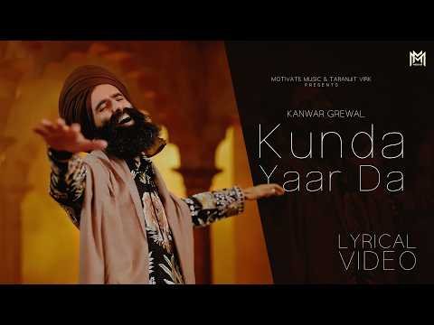 Kunda Yaar Da (Lyrical)  Kanwar Grewal | Latest Punjabi Songs 2026 | New Punjabi songs