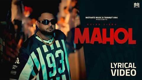 Mahol (Lyrical) Gulab Sidhu | Laddi Chhajla | New Punjabi Song 2026 | Latest Punjabi Song