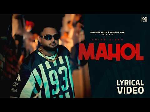 Mahol (Lyrical) Gulab Sidhu | Laddi Chhajla | New Punjabi Song 2026 | Latest Punjabi Song