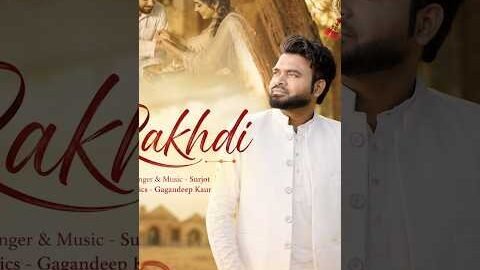 Rakhdi | Surjot | Gagandeep | Rakshabandhan Special 2026 | New Punjabi Songs | Studio77