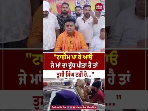 30 August 2026 Sidhu Moose Wala – Barota | Official Song 🔥 | New Punjabi Song | Barota Song 2026