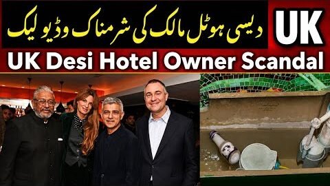 UK Desi Restaurant Owner Scand’al Video Viral