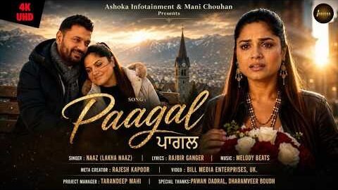 Paagal (Official Video) | Naaz l Rajbir Ganger | Ashoka Infotainment | New Punjabi Song 2026