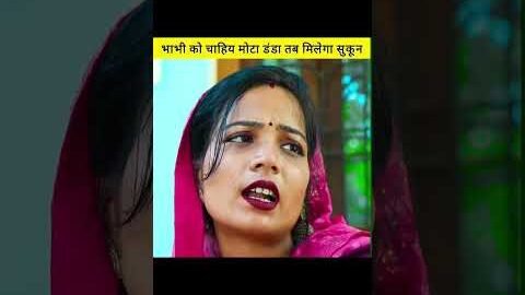 anshika Umesh Nishad comedy #shortvideo #ytshorts #youtubeshorts #youtube #desi video #comedy #short