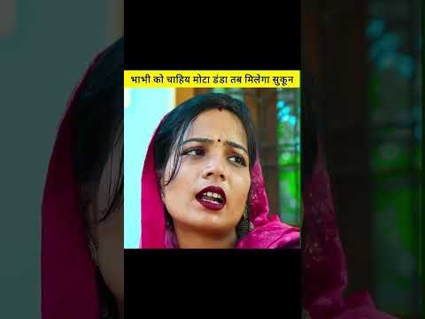 anshika Umesh Nishad comedy #shortvideo #ytshorts #youtubeshorts #youtube #desi video #comedy #short
