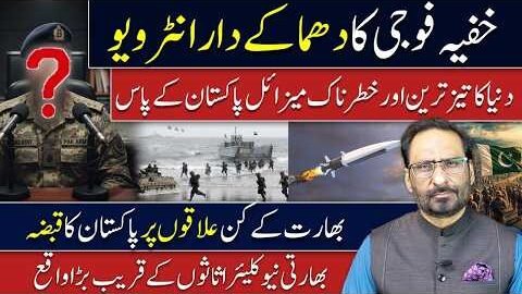 Pakistan Has the World’s Fastest & Most Dangerous Missile? Shocking Military Secrets Revealed
