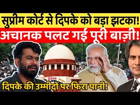 Delhi Police Big Shock To Abhijit Dipke & CJP! | Big News From Supreme Court