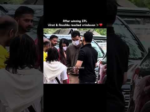 Virat Kohli Anushka Sharma in Vrindavan: Premanand Maharaj से आशीर्वाद लेने पहुंचे Virushka #Shorts