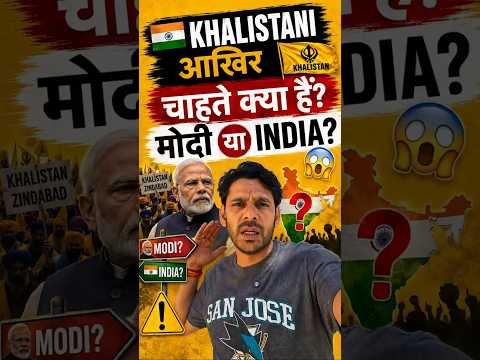 🇮🇳 Why Do Khalistani Protests Happen Mainly in Western Countries?