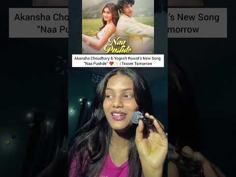 Akansha Choudhary & Yogesh Rawat’s New Song “Naa Pushde” ❤️✨ | Teaser Tomorrow