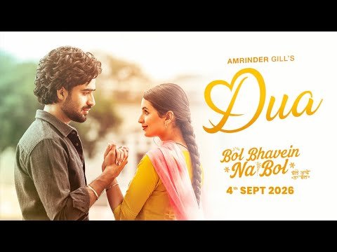 Dua | Amrinder Gill | Raj Ranjodh | Bol Bhavein Na Bol | In Cinemas Worldwide 4th September