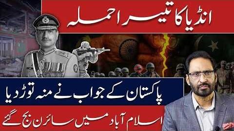 India vs Pakistan Tensions Rise! 3rd Attack Sparks Fear | Islamabad on Alert