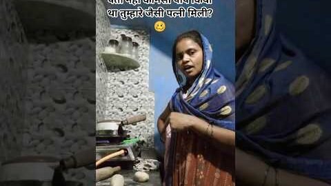 पति-पत्नी का ऐसा झगड़ा…😱 | Husband Wife NOKJhonk #Desi Humor #YouTube #Soni Mehra vlog