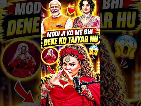 Rakhi Sawant On Modi Ji & Kangana Ranaut 🤯😱 #bollywood #narendramodi #kanganaranaut #shorts