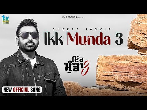 Ikk Munda 3 | Sheera Jasvir (4K Officials Video ) Deep Kila Haans  | Latest Punjabi Song  2026 |