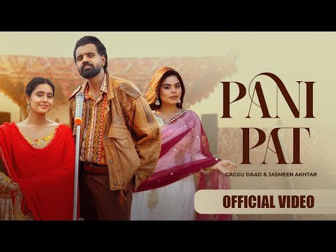 Panipat (Official Video) | Gaggu Daad | Jasmeen Akhtar | Mista Baaz | New Punjabi Song 2026