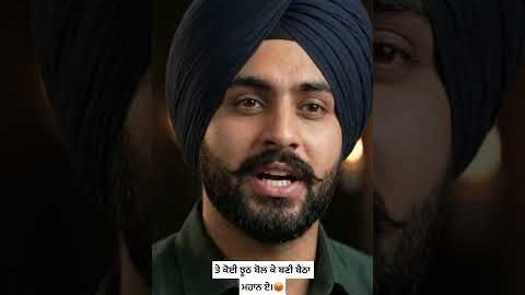 ਤੇ ਕੋਈ ਝੂਠ ਬੋਲ ਕੇ ਬਣੀ ਬੈਠਾ ਮਹਾਨ ਏ। #youtube #shorts #video #reels #life #lines #sach #viral #fyp