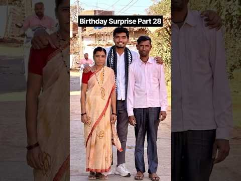 Birthday Surprise Part 28 || Mummy Papa 💖 #harshpushptode #kishan #bapukisanhai #desi #village