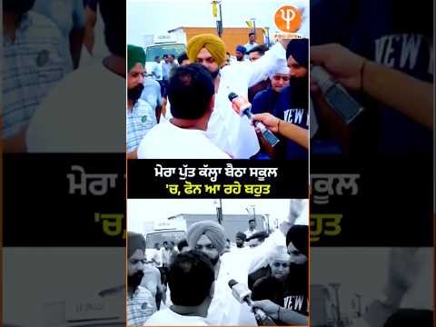 3 September 2026 Sidhu Moose Wala – Barota 🔥 | New Punjabi Song | Barota Song | Trending Punjabi