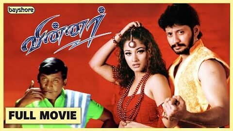 Winner (வின்னர்) Tamil Full Movie | Sundar C | Prashanth | Vadivelu | Kiran | Riyaz Khan