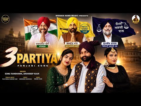 3 Partiyan | Sonu Randhawa | Arshdeep Kaur | Nishan Hans |New Punjabi song 2026