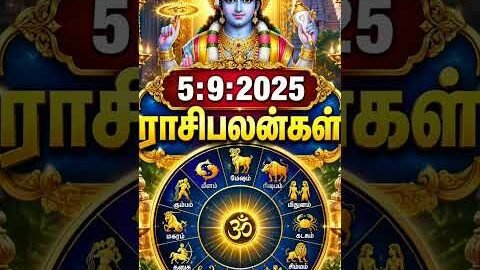 today rasi palan in tamil | 5:9:2026 | ராசி பலன் இன்று |homam & pooja service | #shorts | kanni
