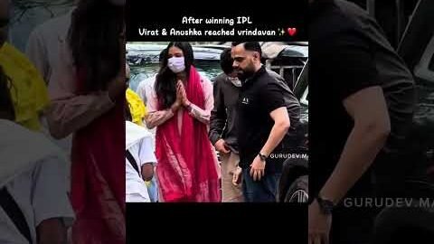Virat Kohli Anushka Sharma in Vrindavan: Premanand Maharaj से आशीर्वाद लेने पहुंचे Virushka #Shorts