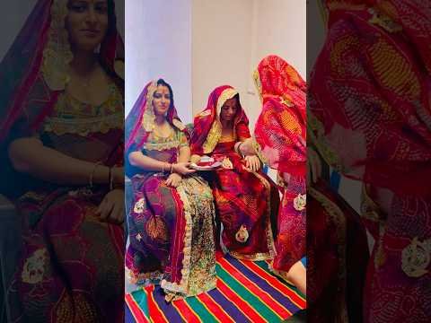 देवरानी जेठानी री जोड़ी🥰 #jaatni #sasbahu #viral #shorts #desi #marwadi #rajasthani #love #trending