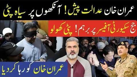 Imran Khan Appears in Court! Judge Furious Over Security Officer | Release Buzz Intensifies