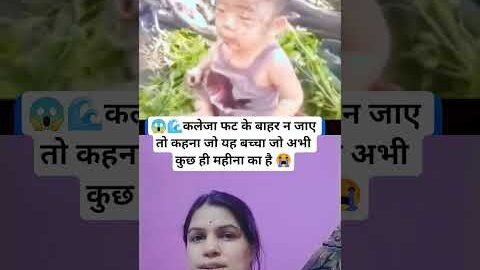 बाढ़ ने छीन लिया मासूम कन्हैया का पूरा परिवार 💔😭 | नेपाल बाढ़ की दर्दनाक तस्वीर #nepal #flood #new